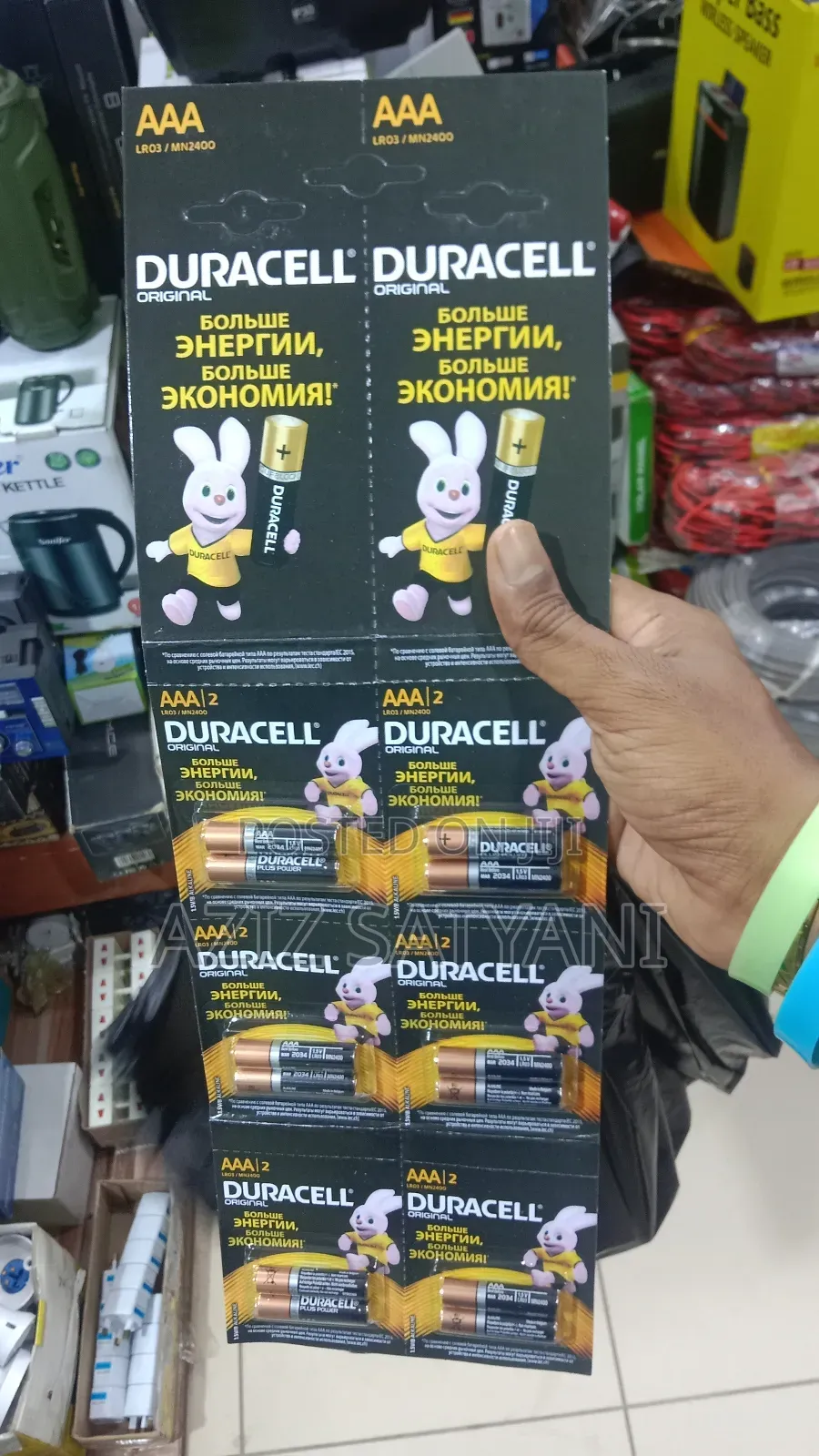 Duracell Battery Aa And Aaa Full Box 1 Box 10chart X 10chart X 10pcs