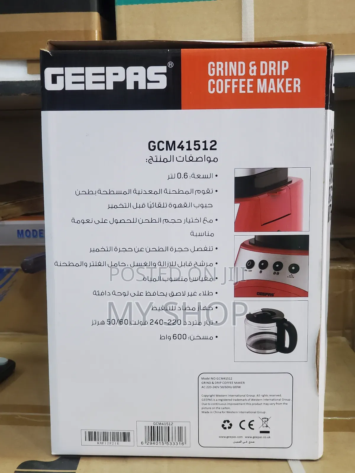 A Coffee Maker With a Coffee Grinder on It