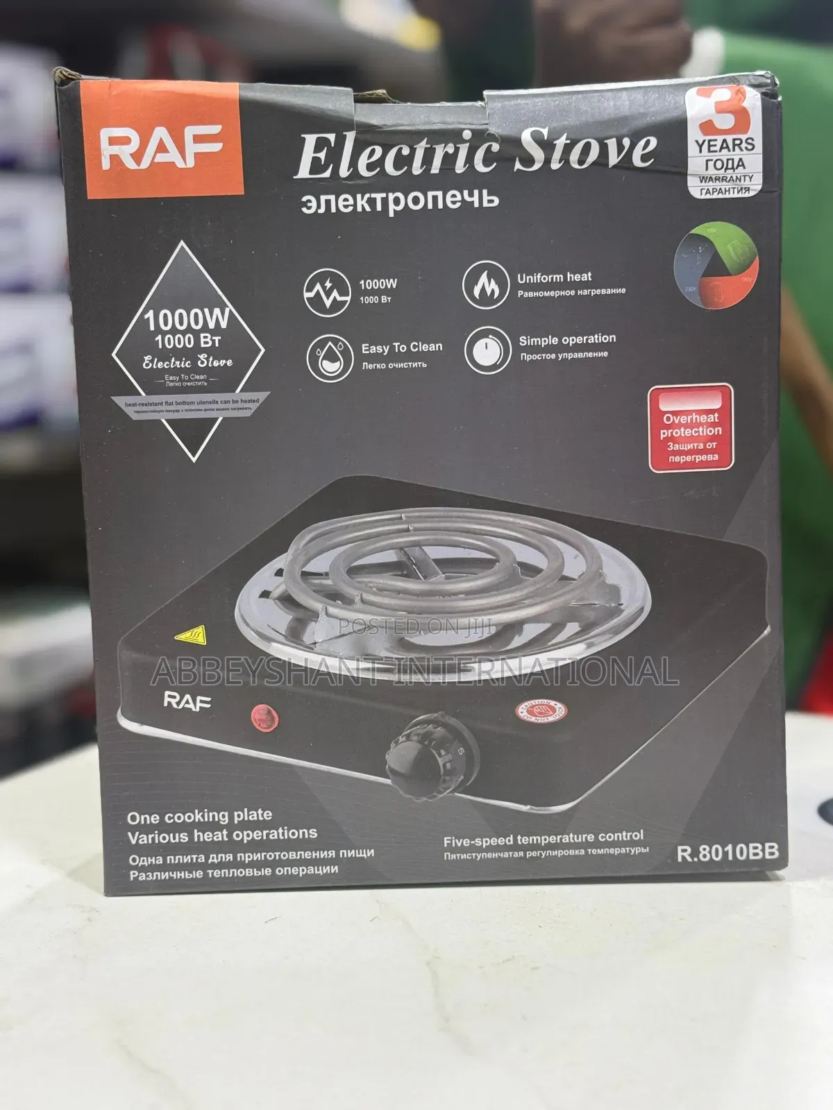 Raf Coil Single Hotplate