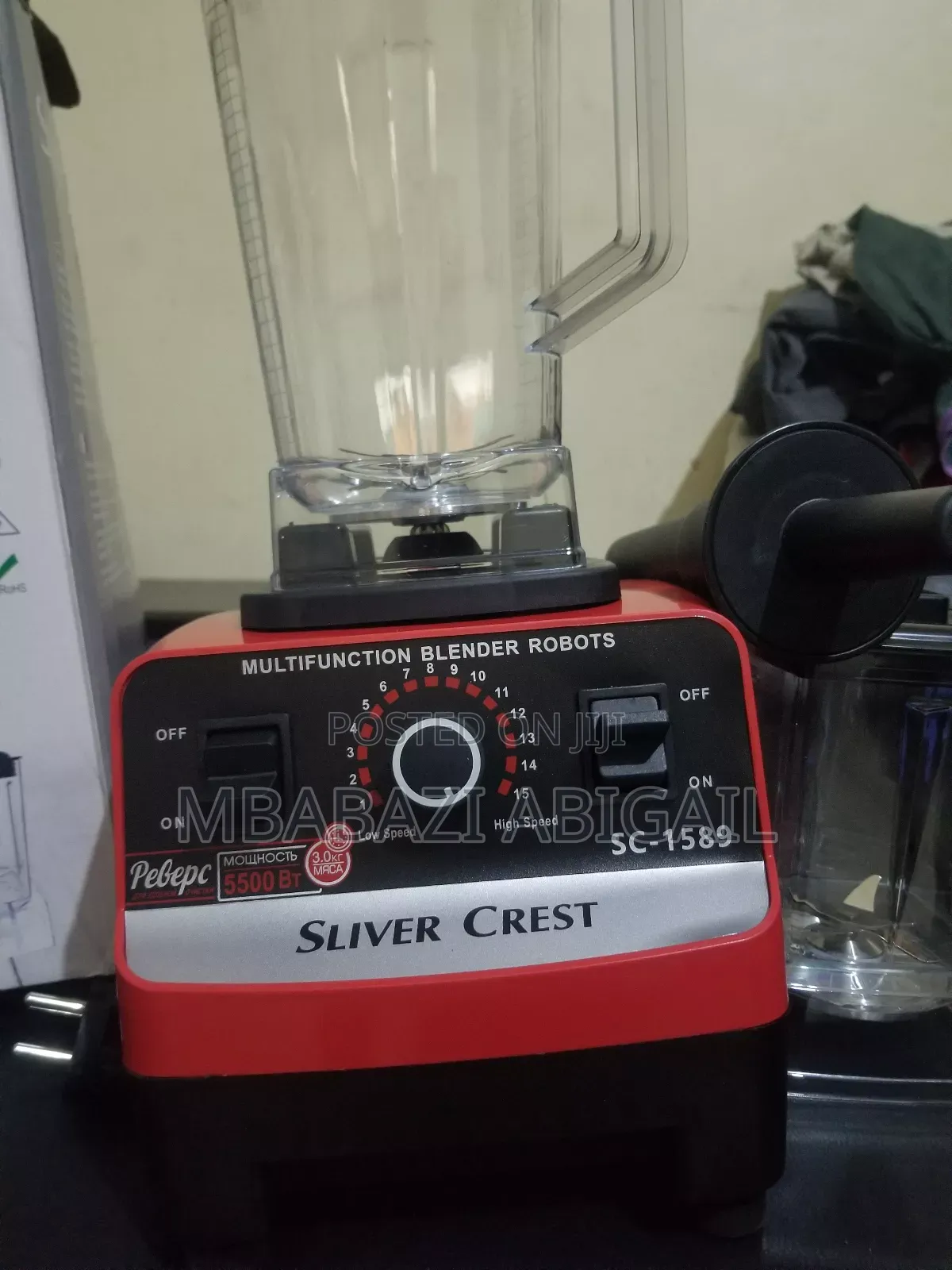 Commercial Blender