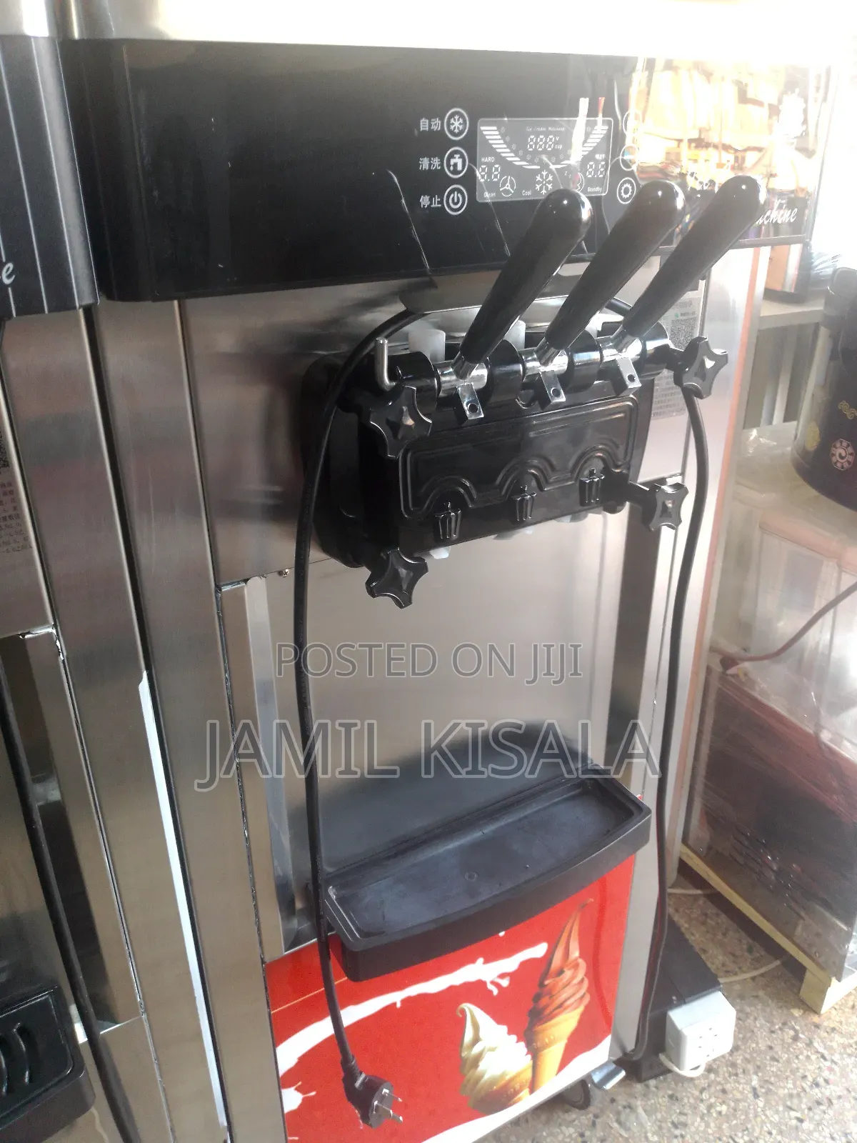 Reliable Ice Cream Machines