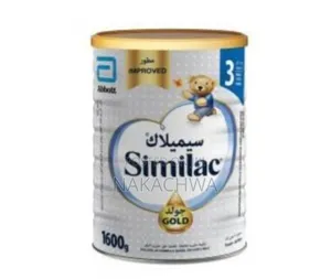 1600gm of Similac Gold 3 Baby Powder Milk