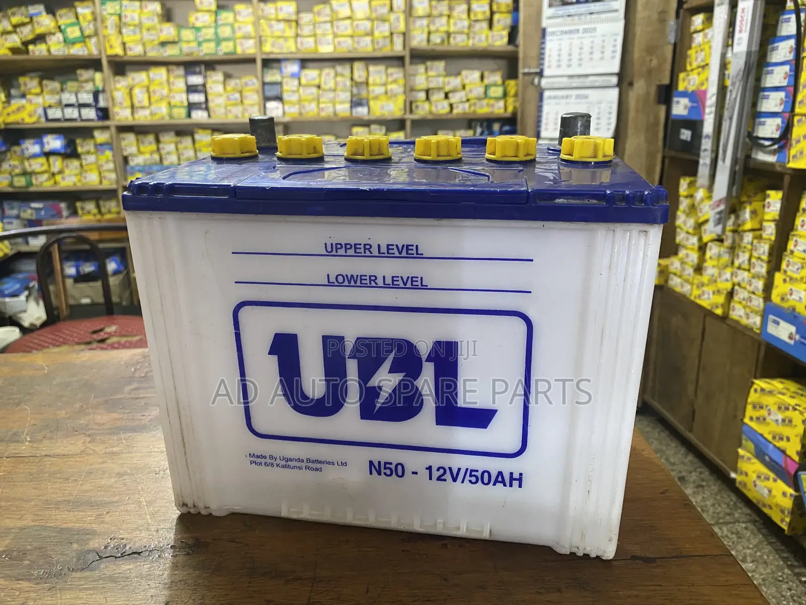N50 Ubl Battery