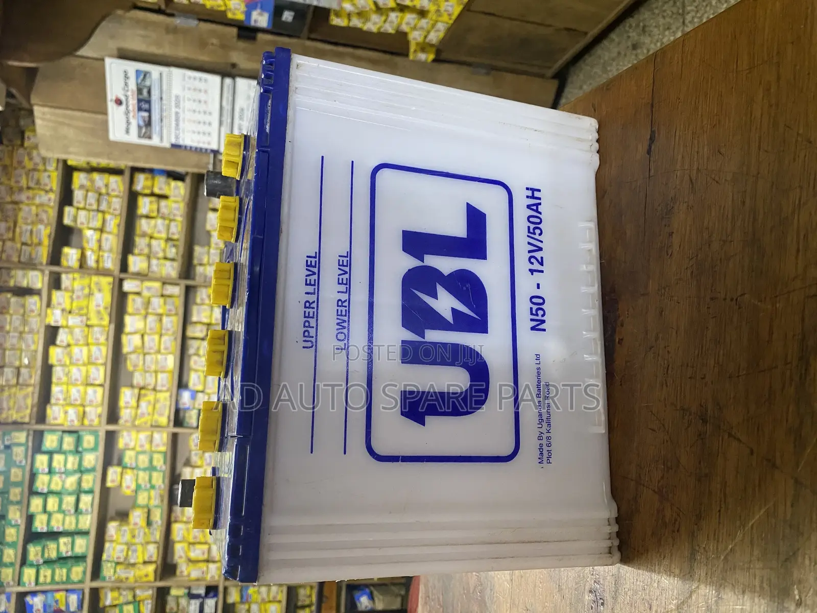 N50 Ubl Battery