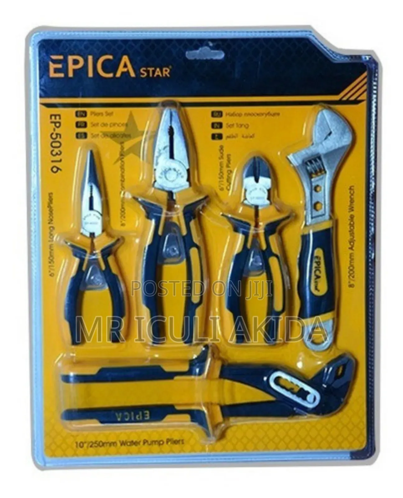 Epica Star Set of 5 Adjustable Wrenches and Pliers