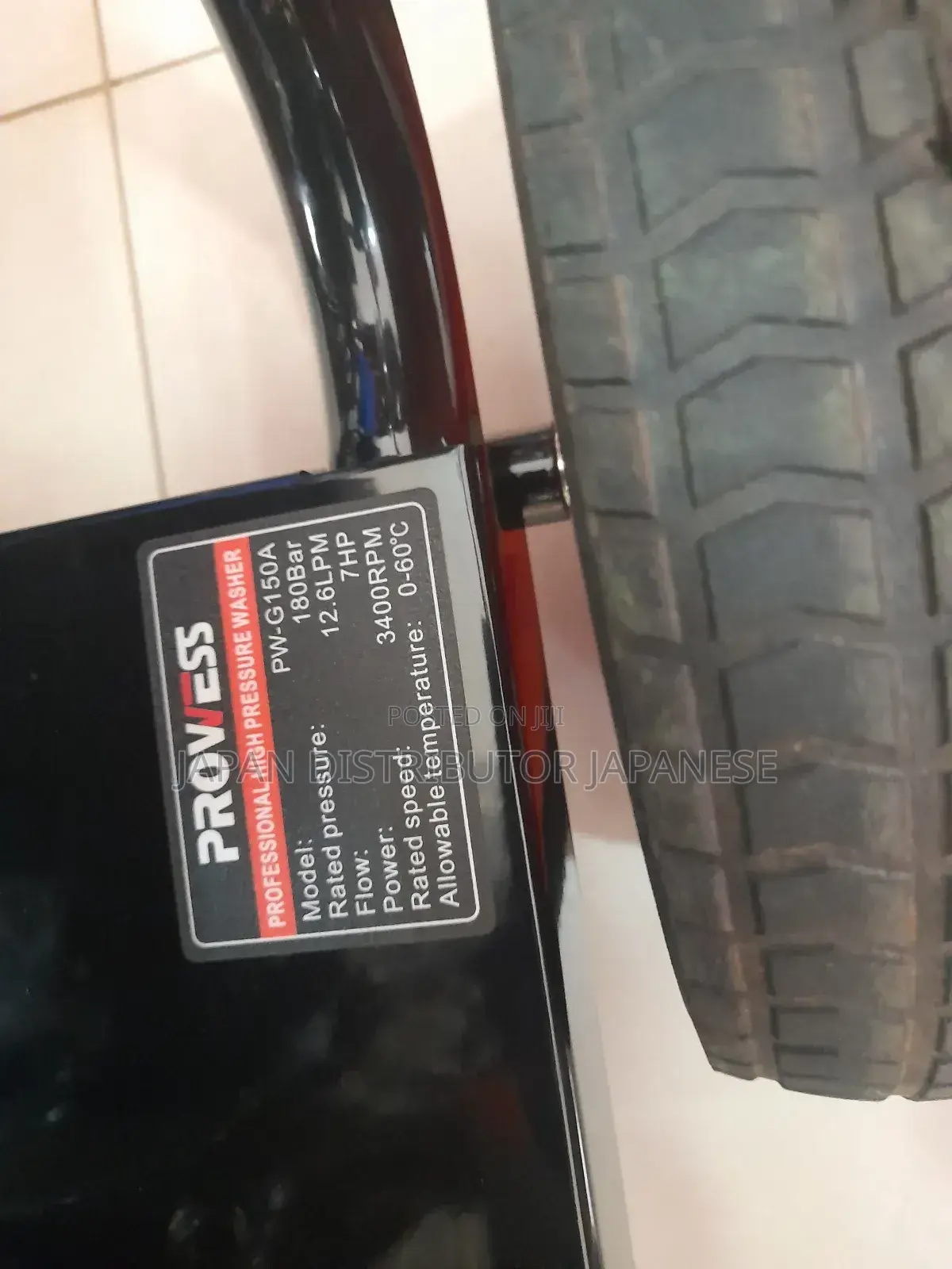 Pressure Washer