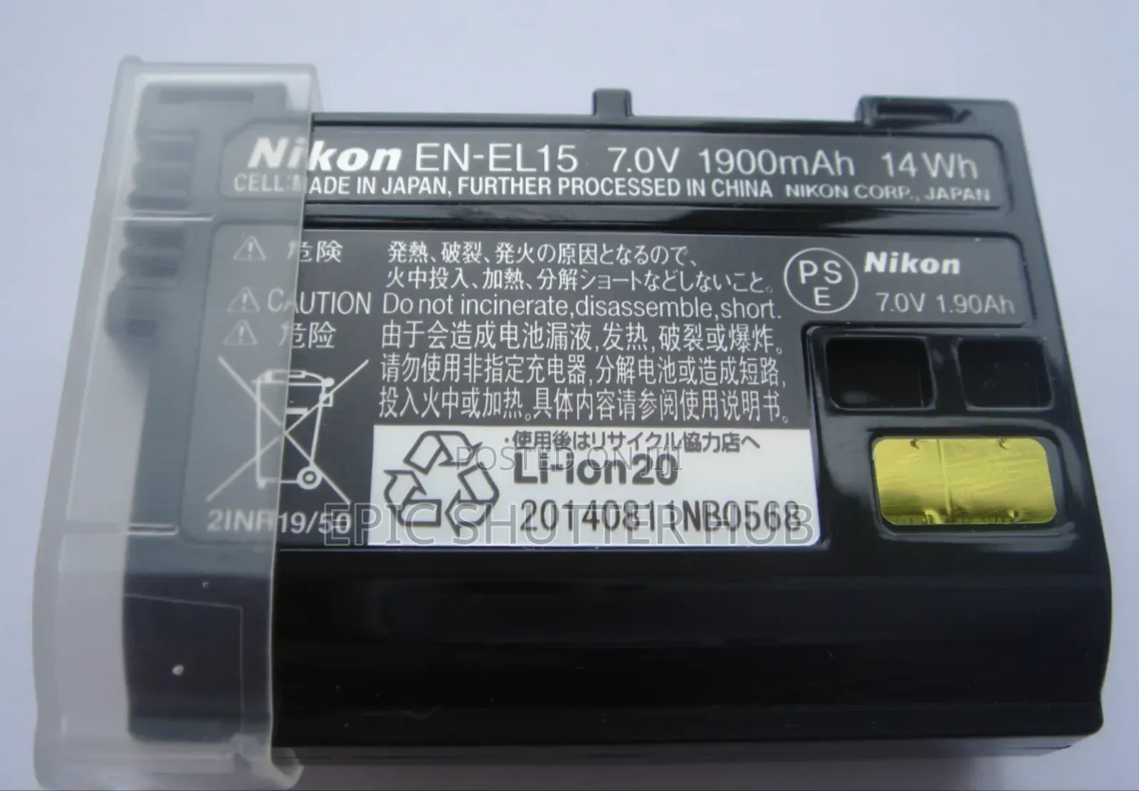Nikon en-El15 Lithium-Ion Battery