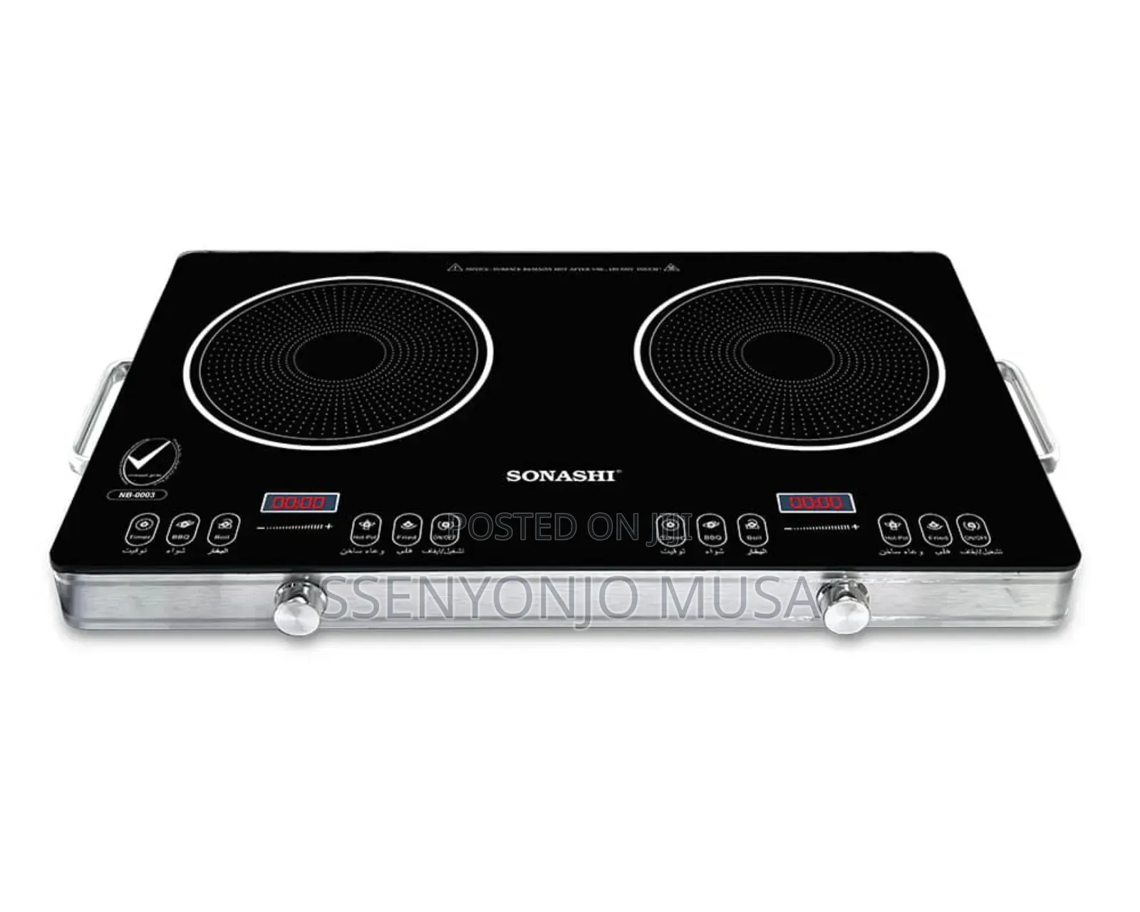 Sonashi Double Infrared Cooker With Touch Control –Ceramic