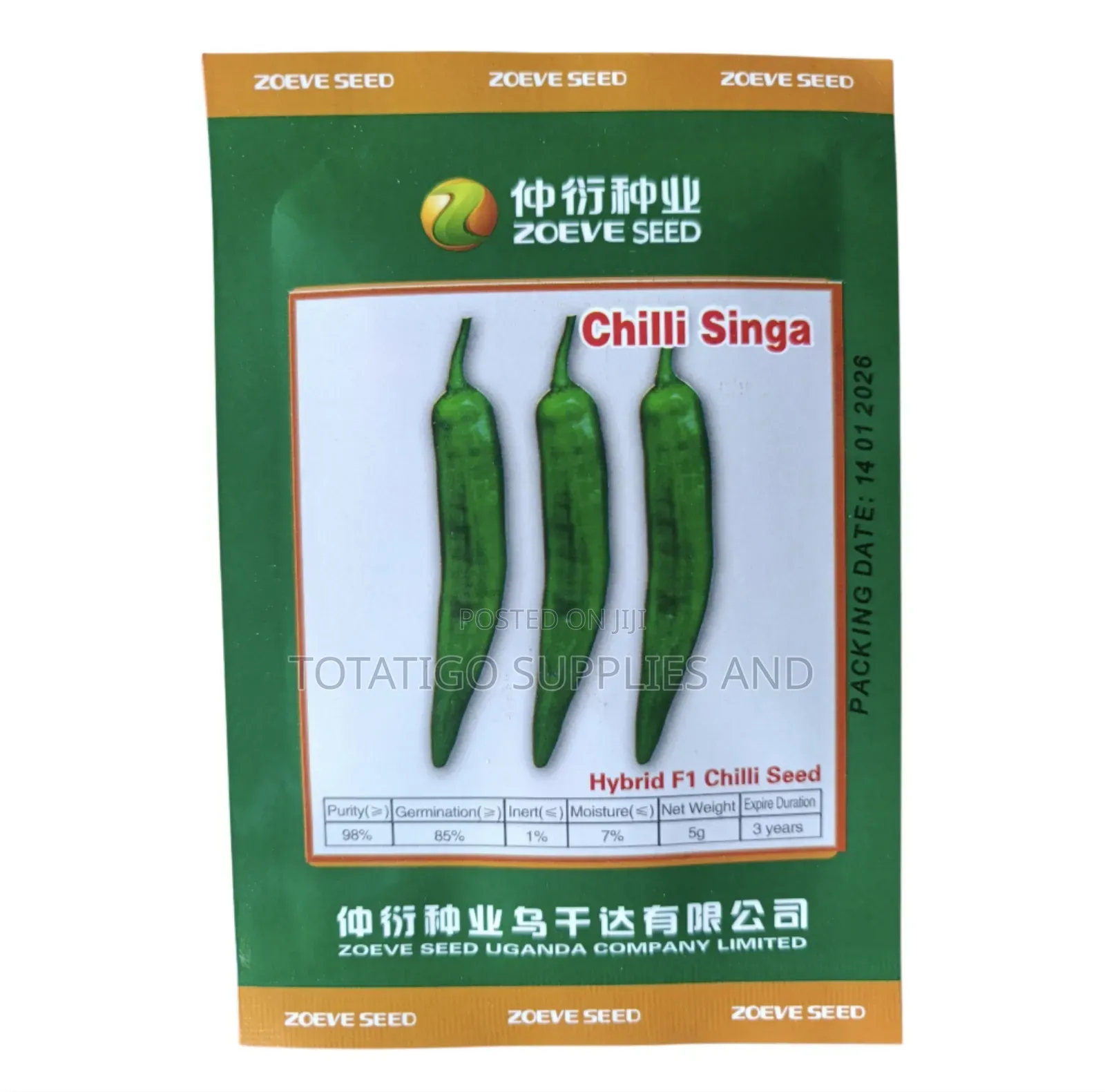 Hybrid F1 Chilli Seeds-10g