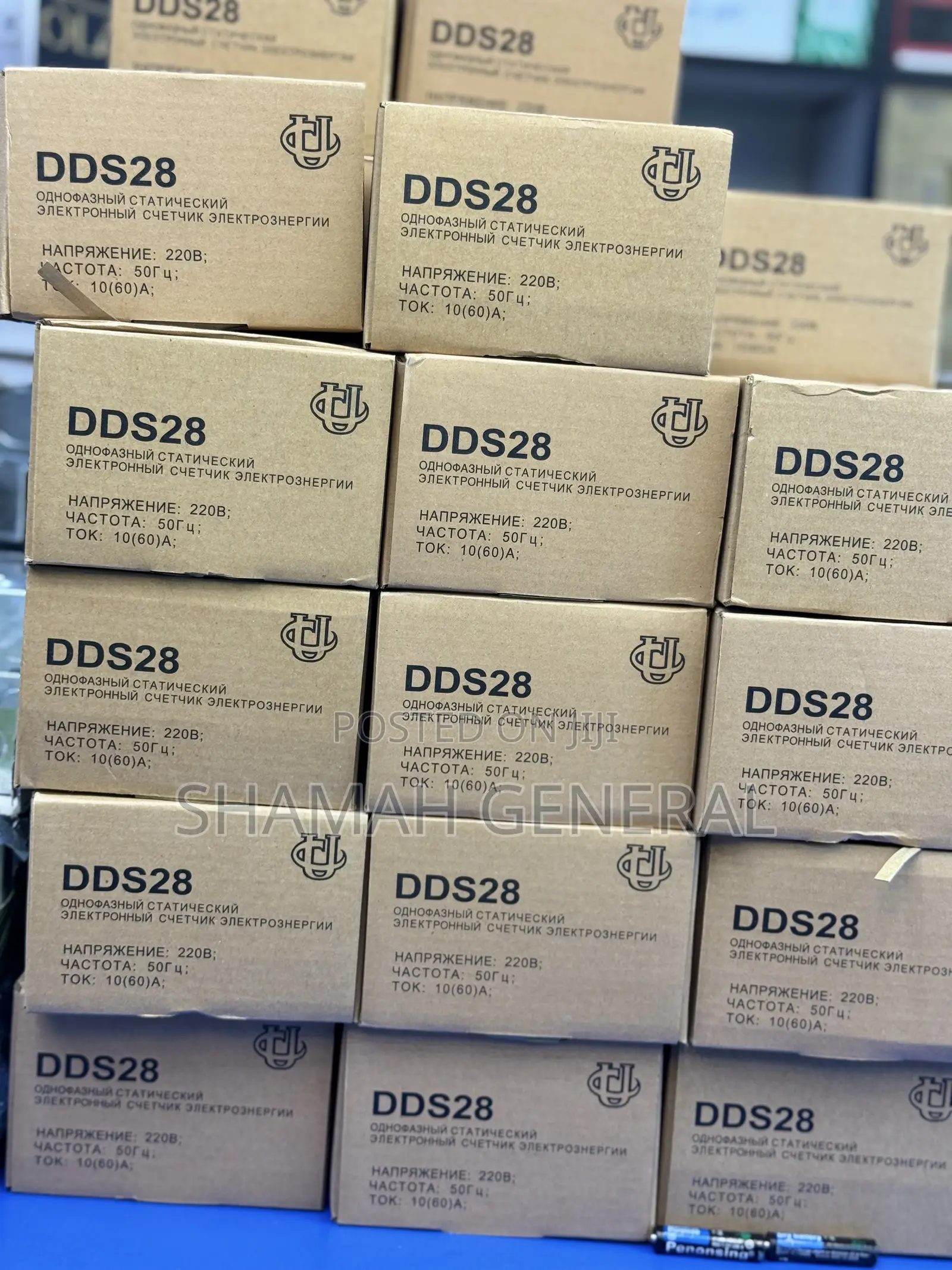 Submeters/DDS