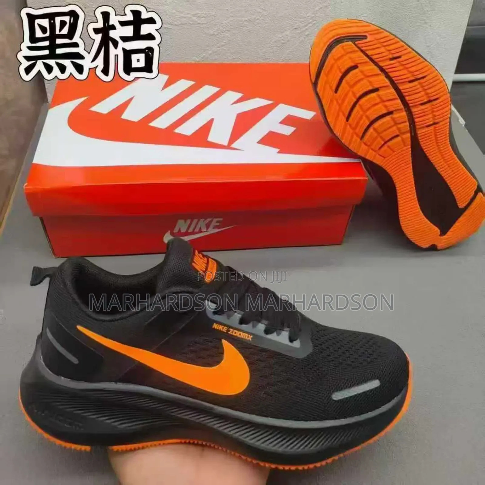 Nike Canvas