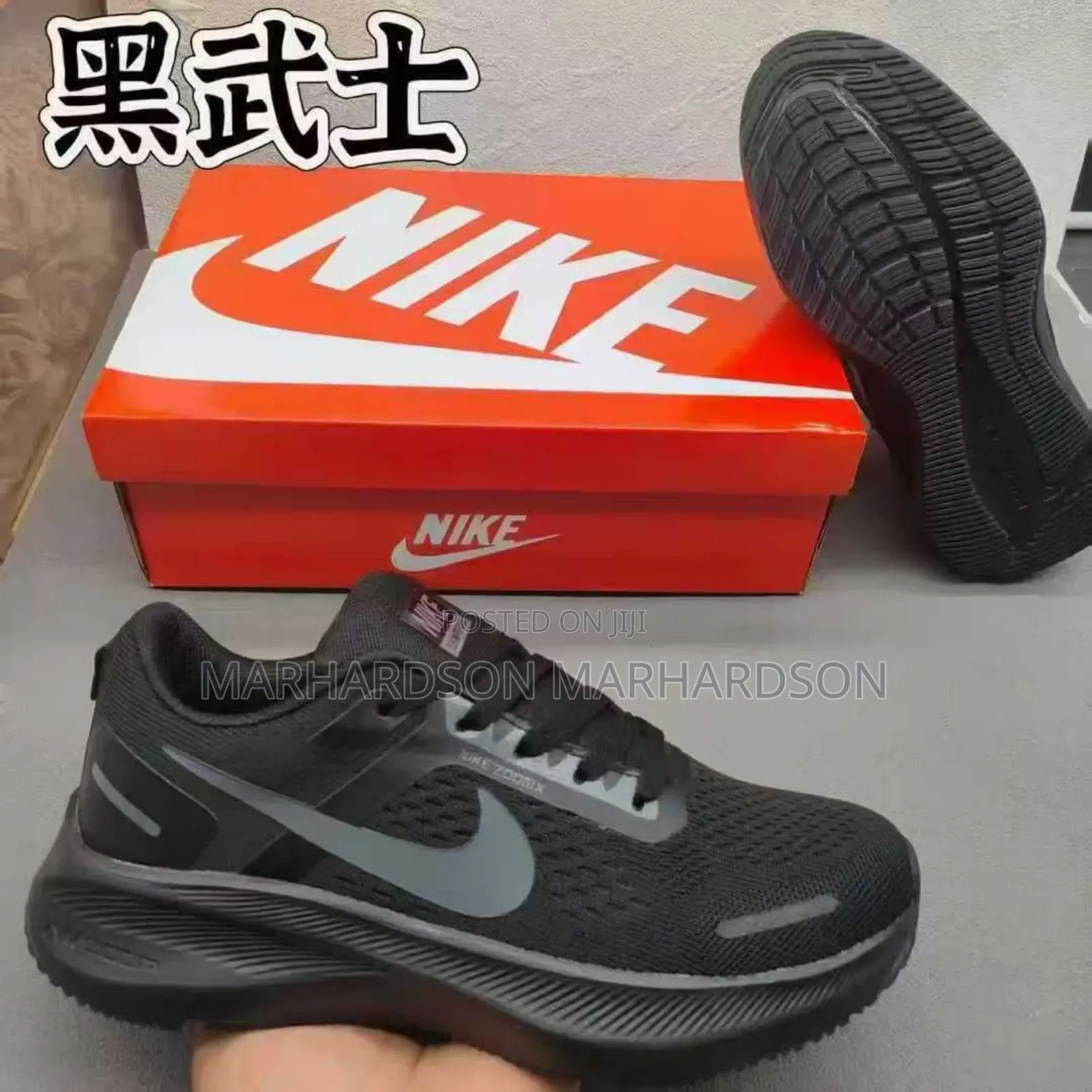 Nike Canvas