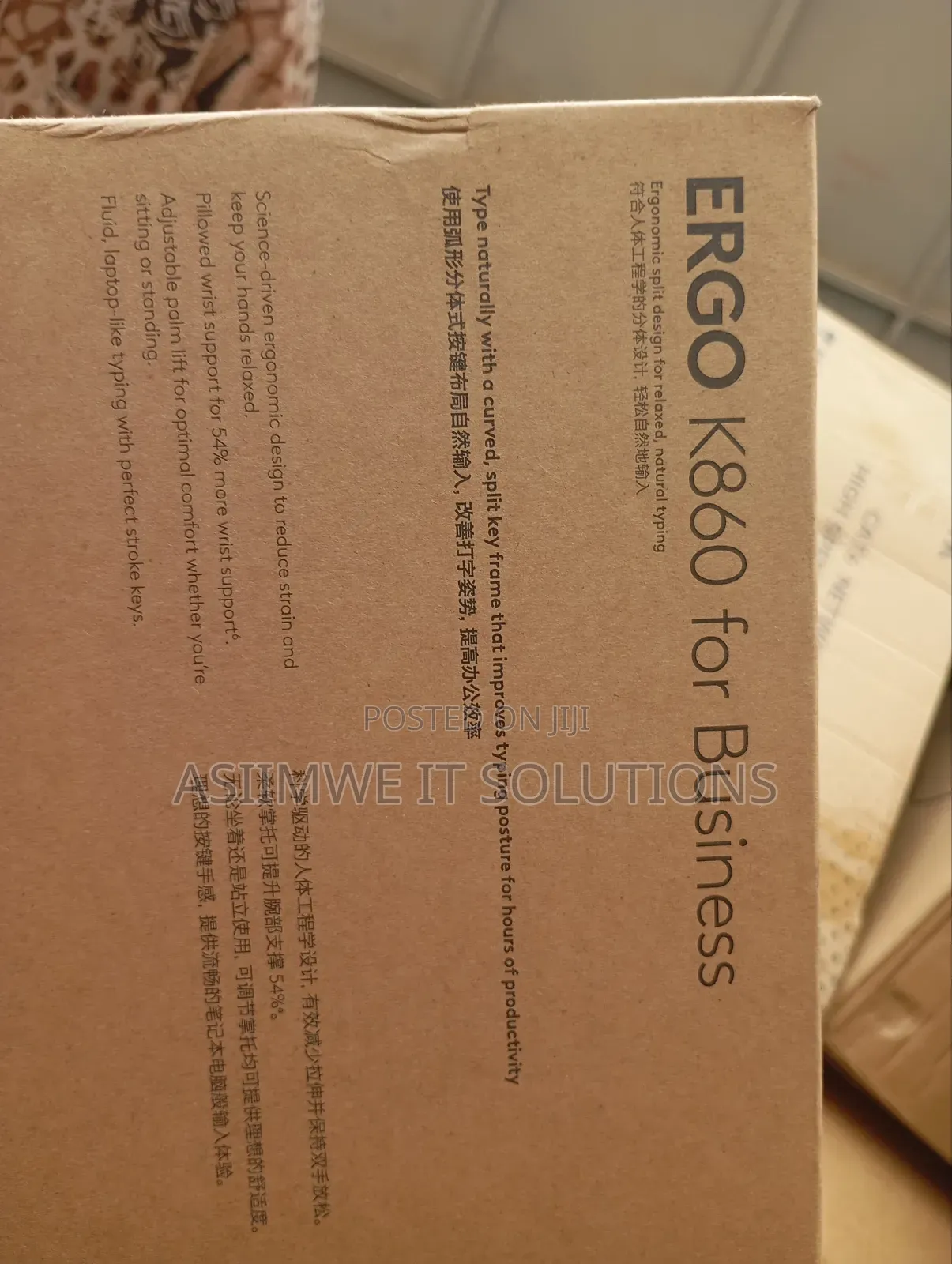 Logitech Ergo Business Keyboard