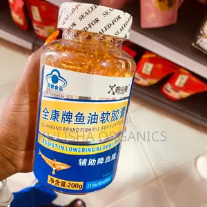 Fish Oil Supplement – Brain Memory Booster
