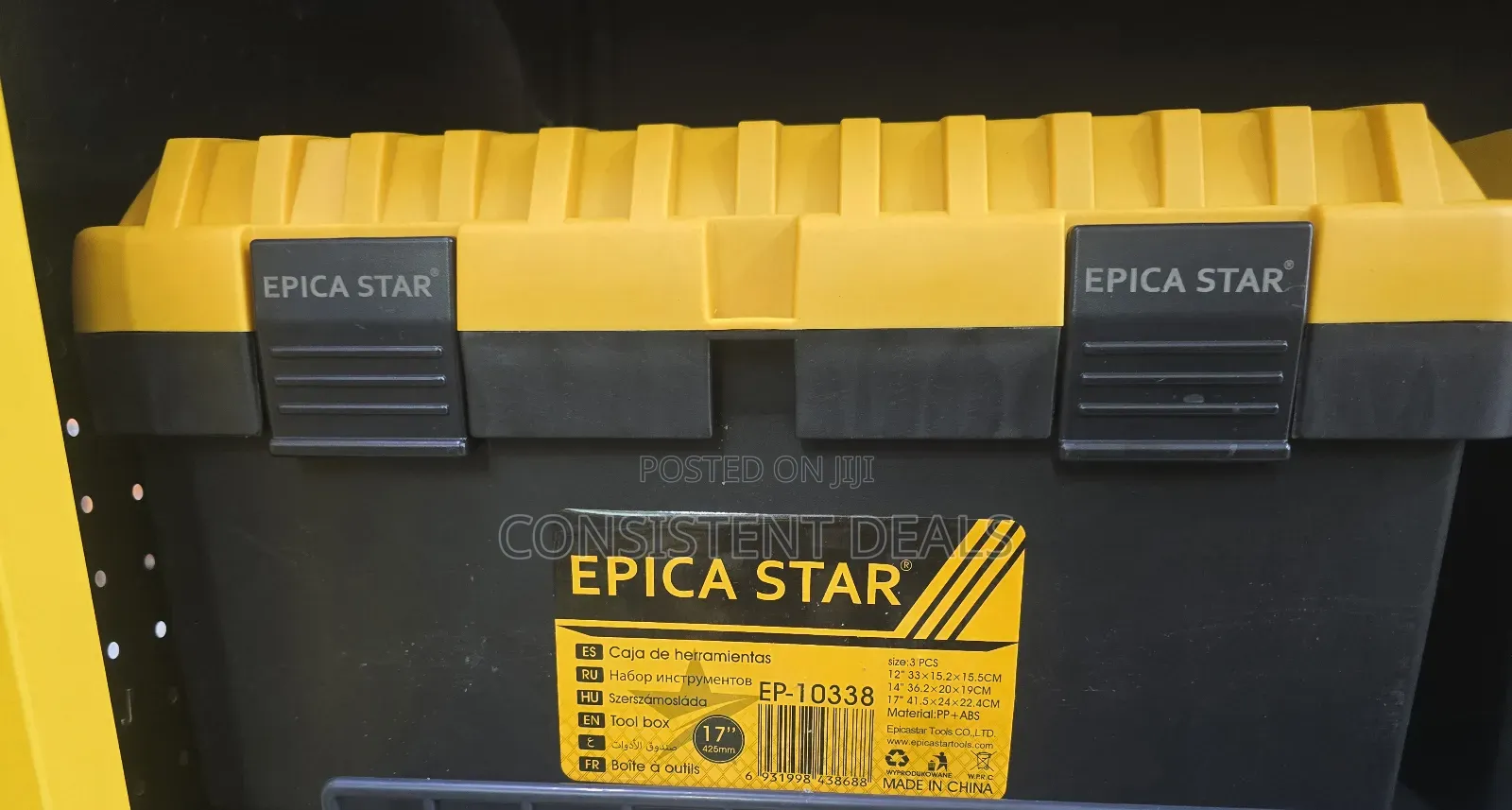 Epica Star 17" Empty Tool Bix