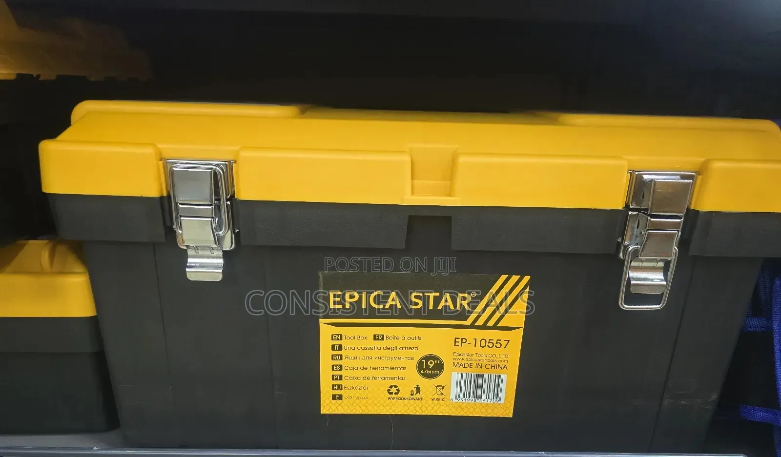 Epica Star 19" Empty Portable Plastic Tool Box
