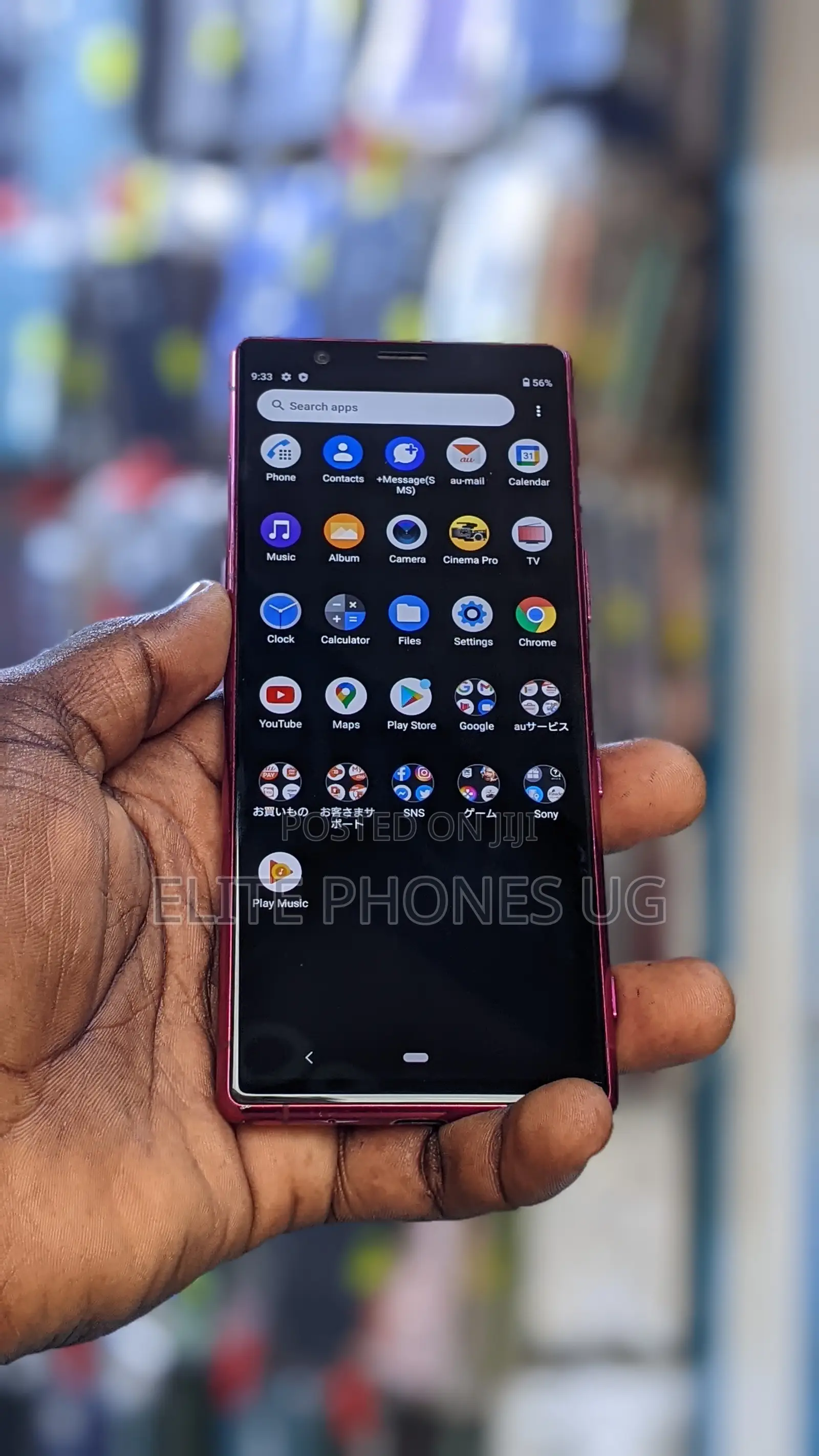 Sony Xperia 5 128 GB