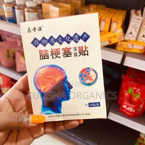 Stroke Recovery Support – Brain Stroke Tea