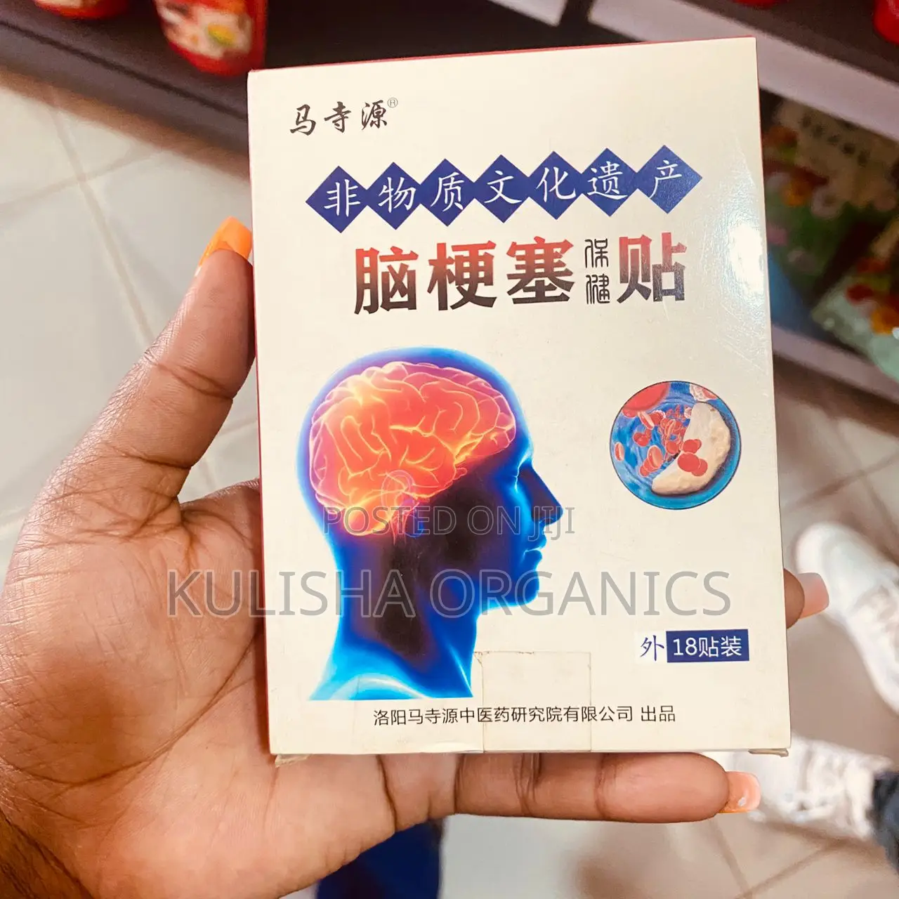 Anti Blood Clots Blood Circulation Support