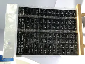 Arabic Keyboard Layout