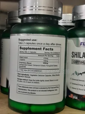 Shilajit Ultra Optimal Potency 60 Capsules By Fly New