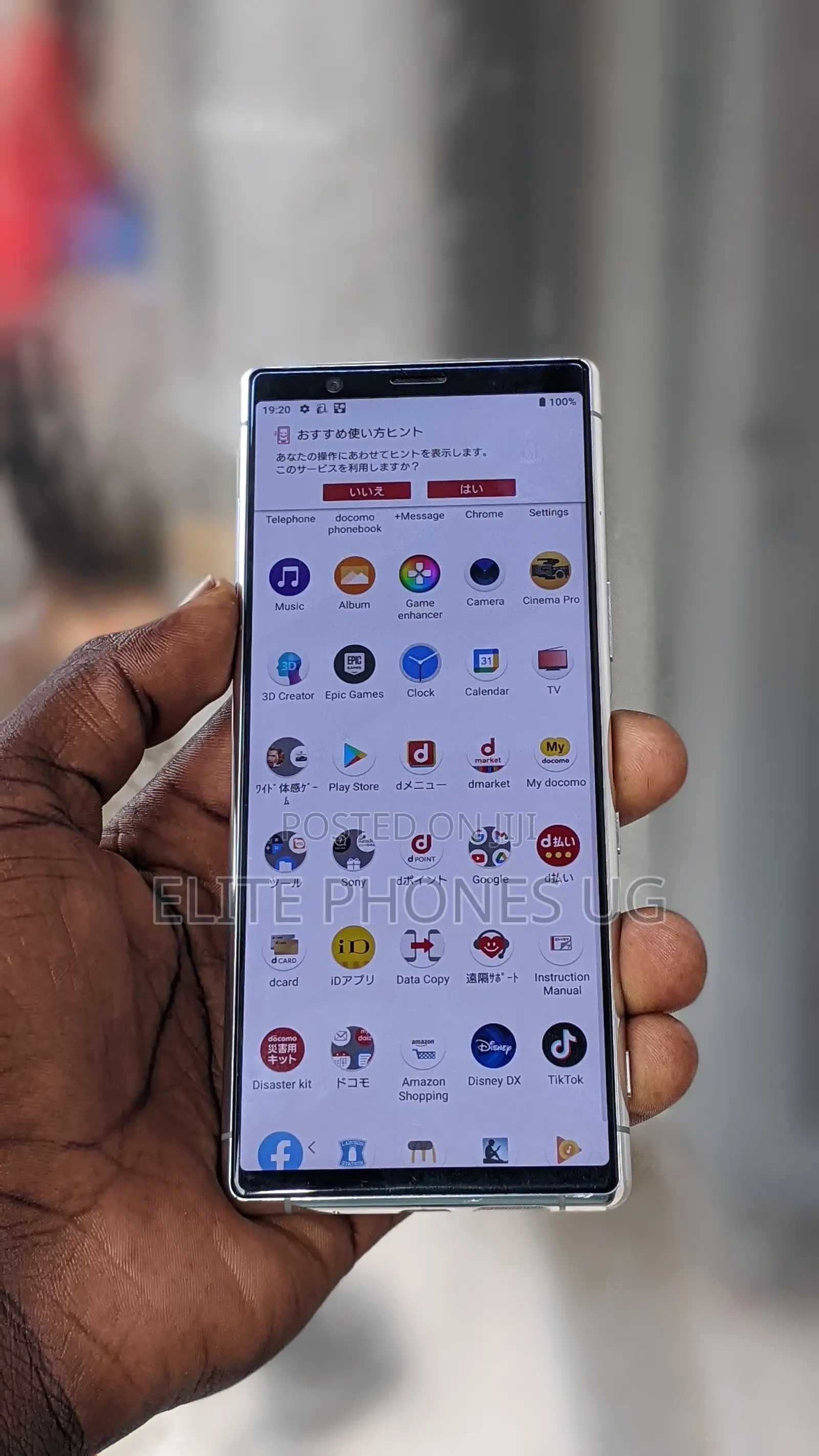 Sony Xperia 5 128 GB White
