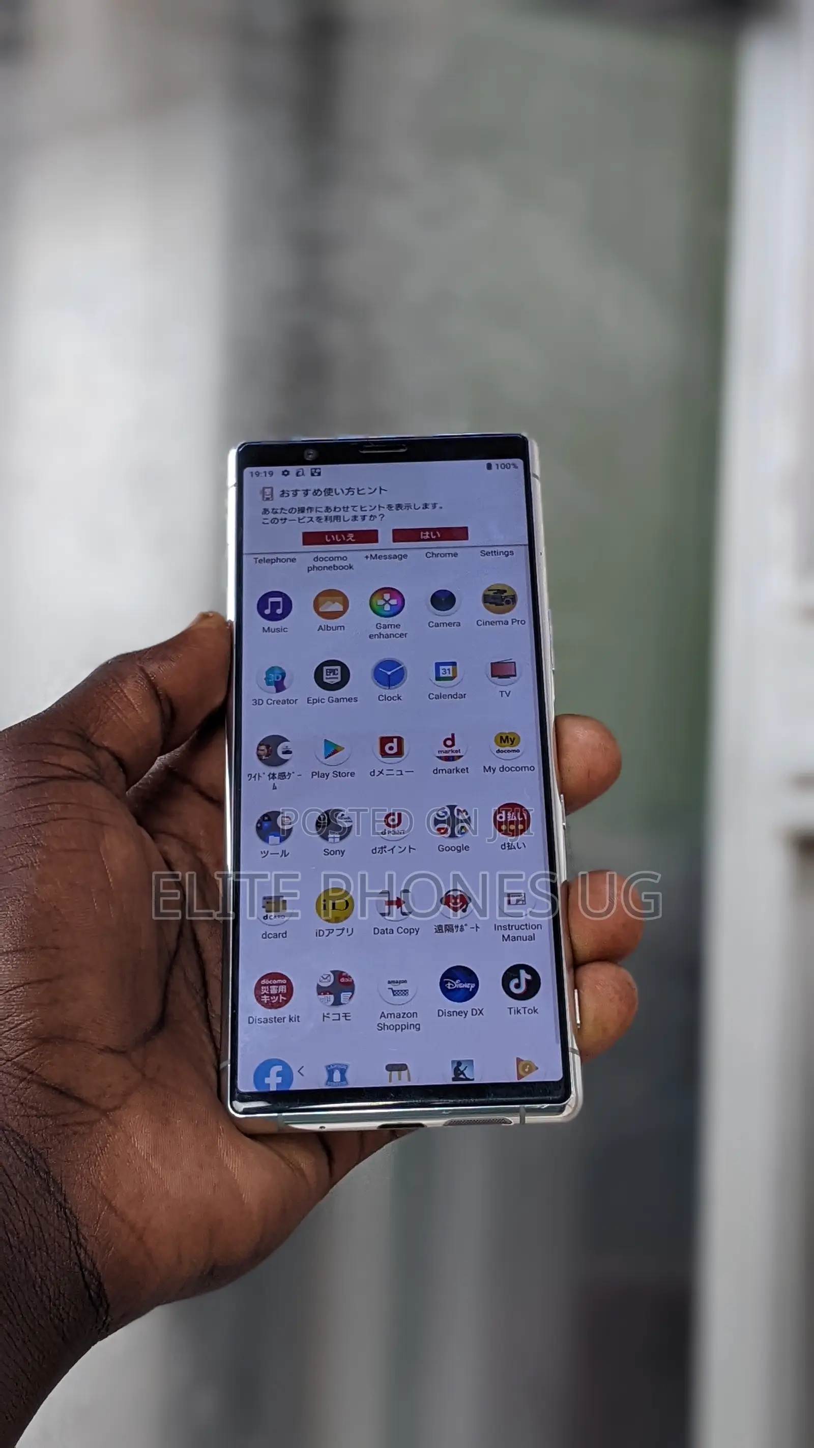 Sony Xperia 5 128 GB White