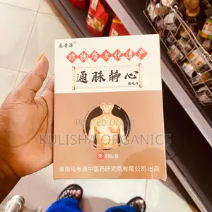 Where to Buy Pain Relief Oil in Kampala