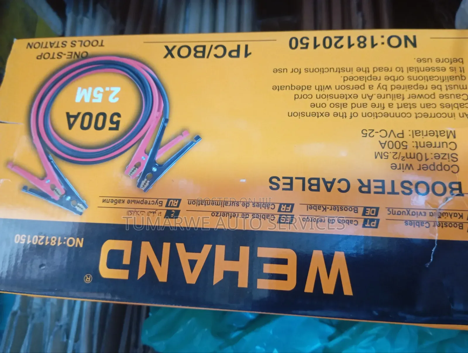 Booster Cables
