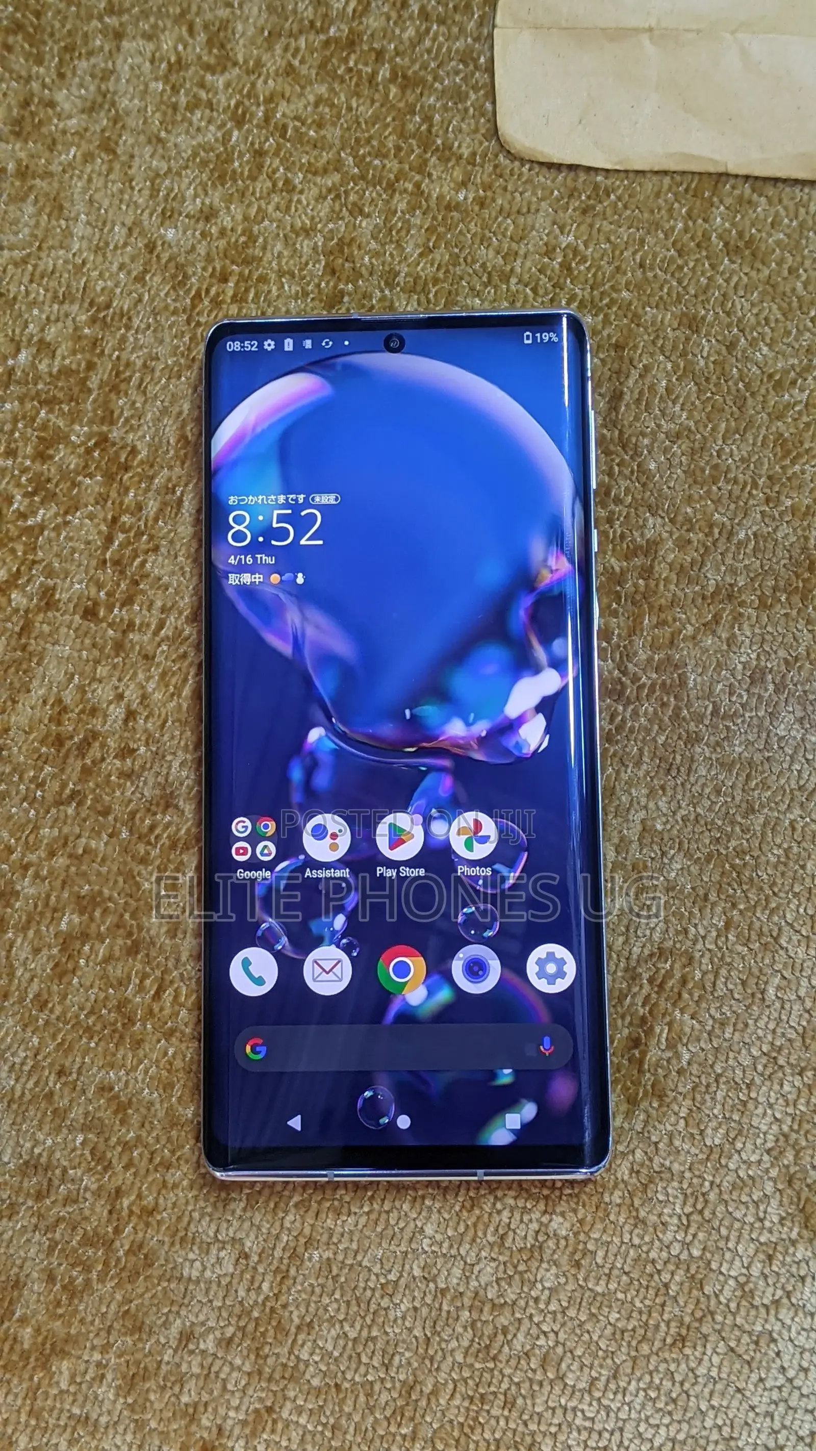 Sharp Aquos R6 128 GB White