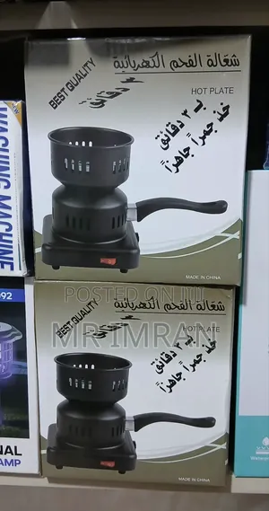 Portable Electric Charcoal Burner Stove