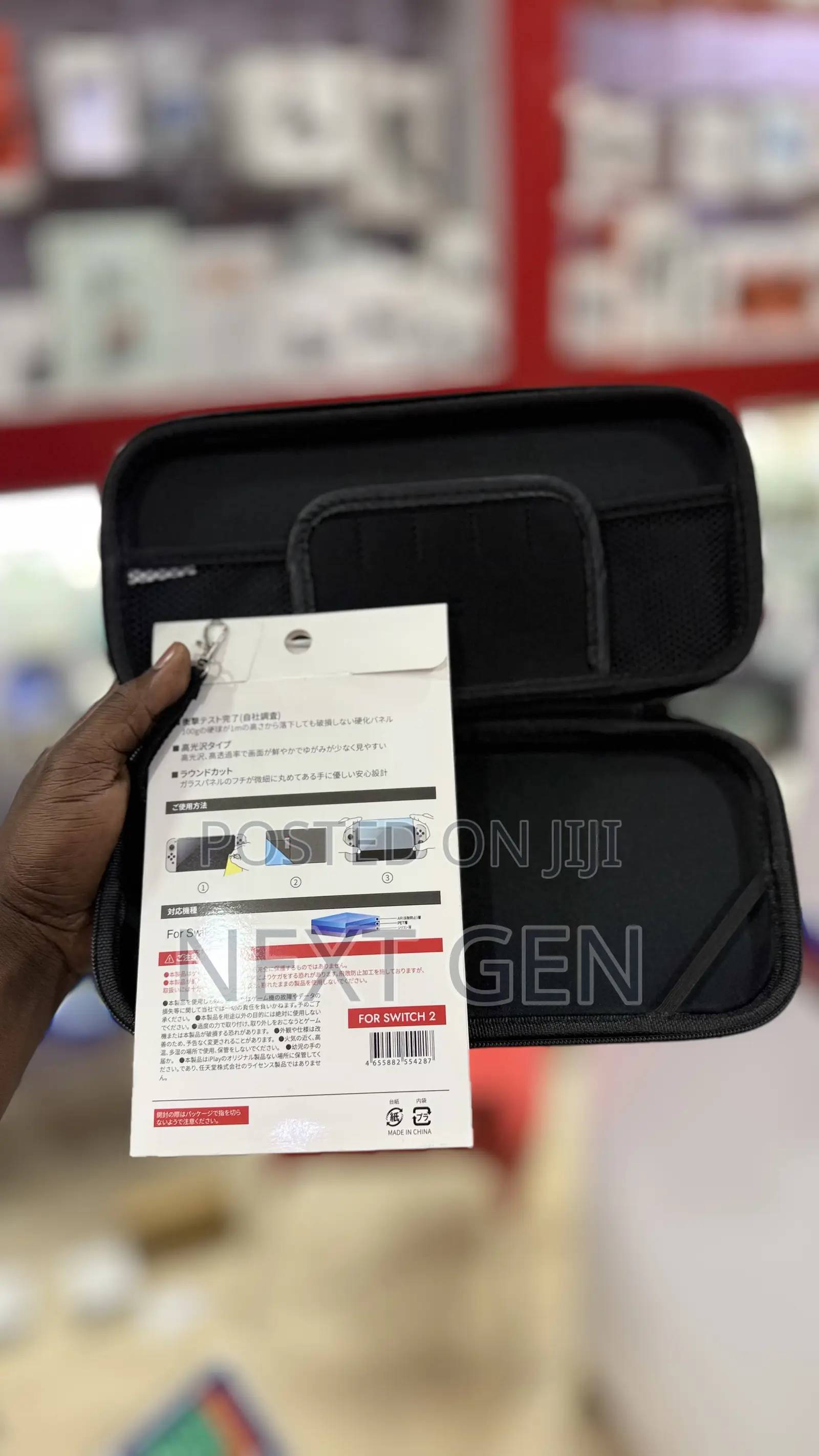 Nintendo Switch 2 Case
