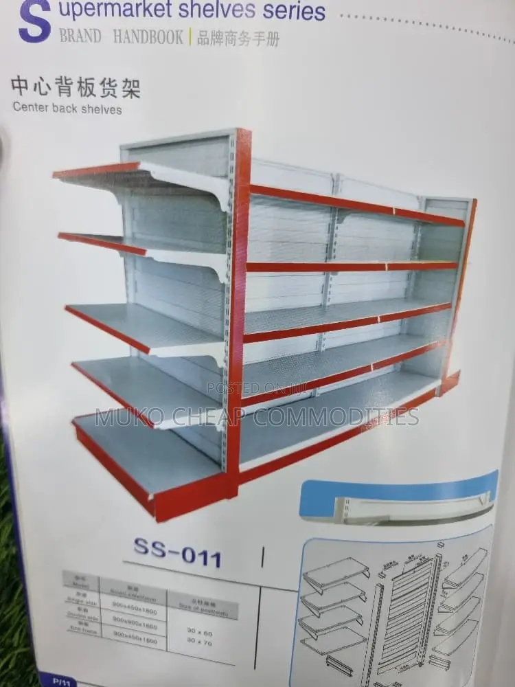 Supermarket Shelves