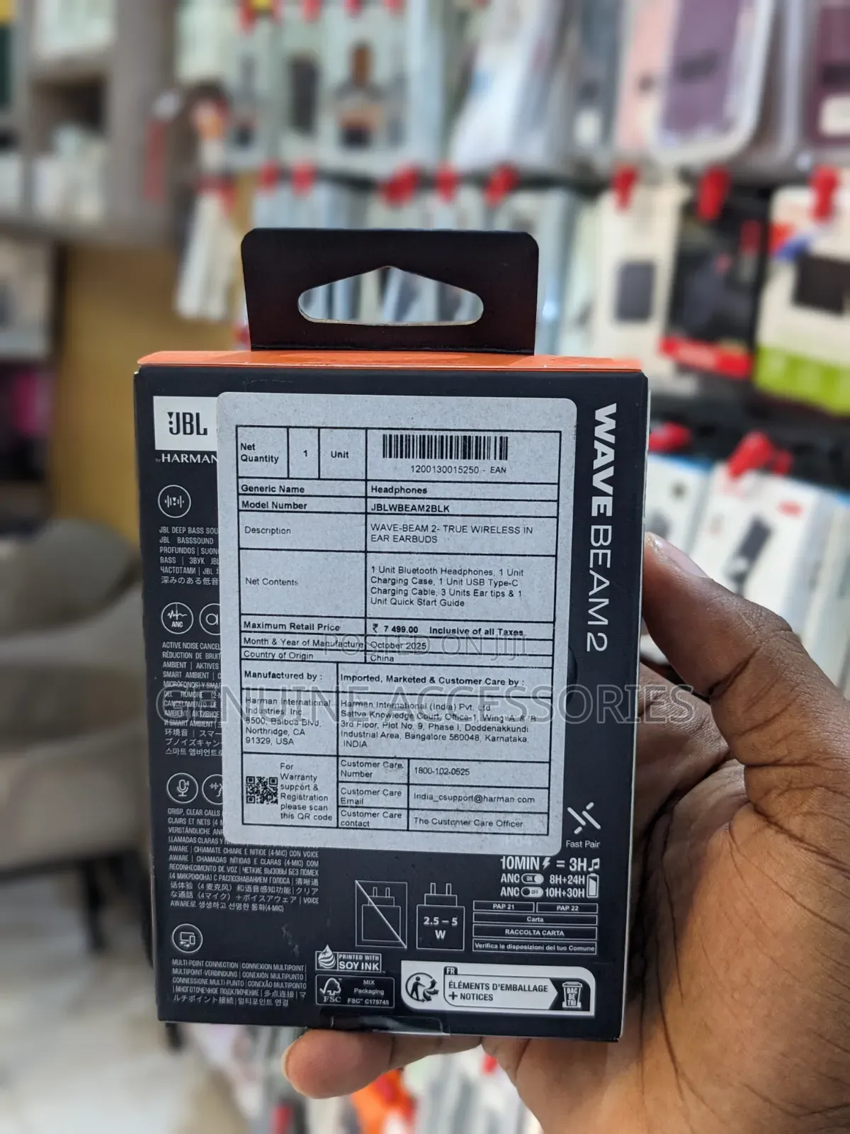 JBL Ave Beam 2