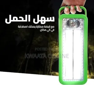 2 in 1 (Battery + Rechargeable Led) Emergency Light Portable Lamp