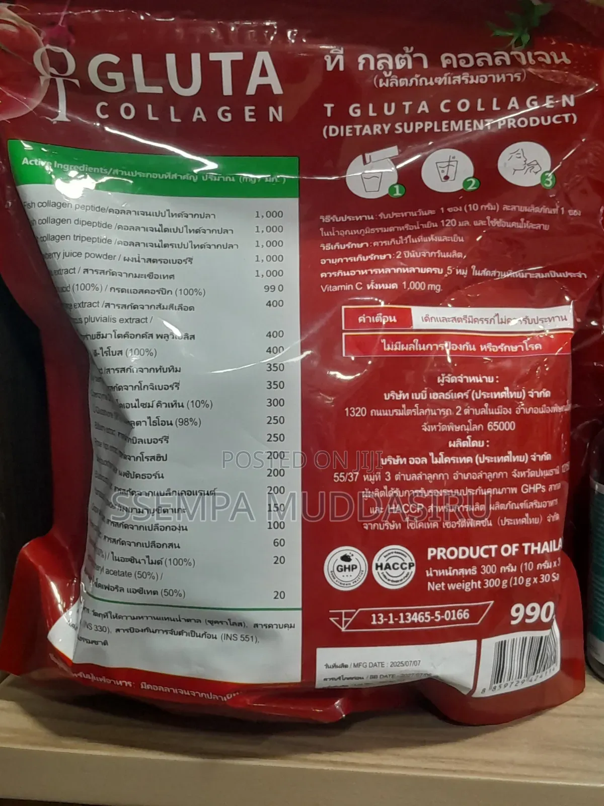 T Gluta Collagen Dietry Supplement 3ooooomg,30 Sachets