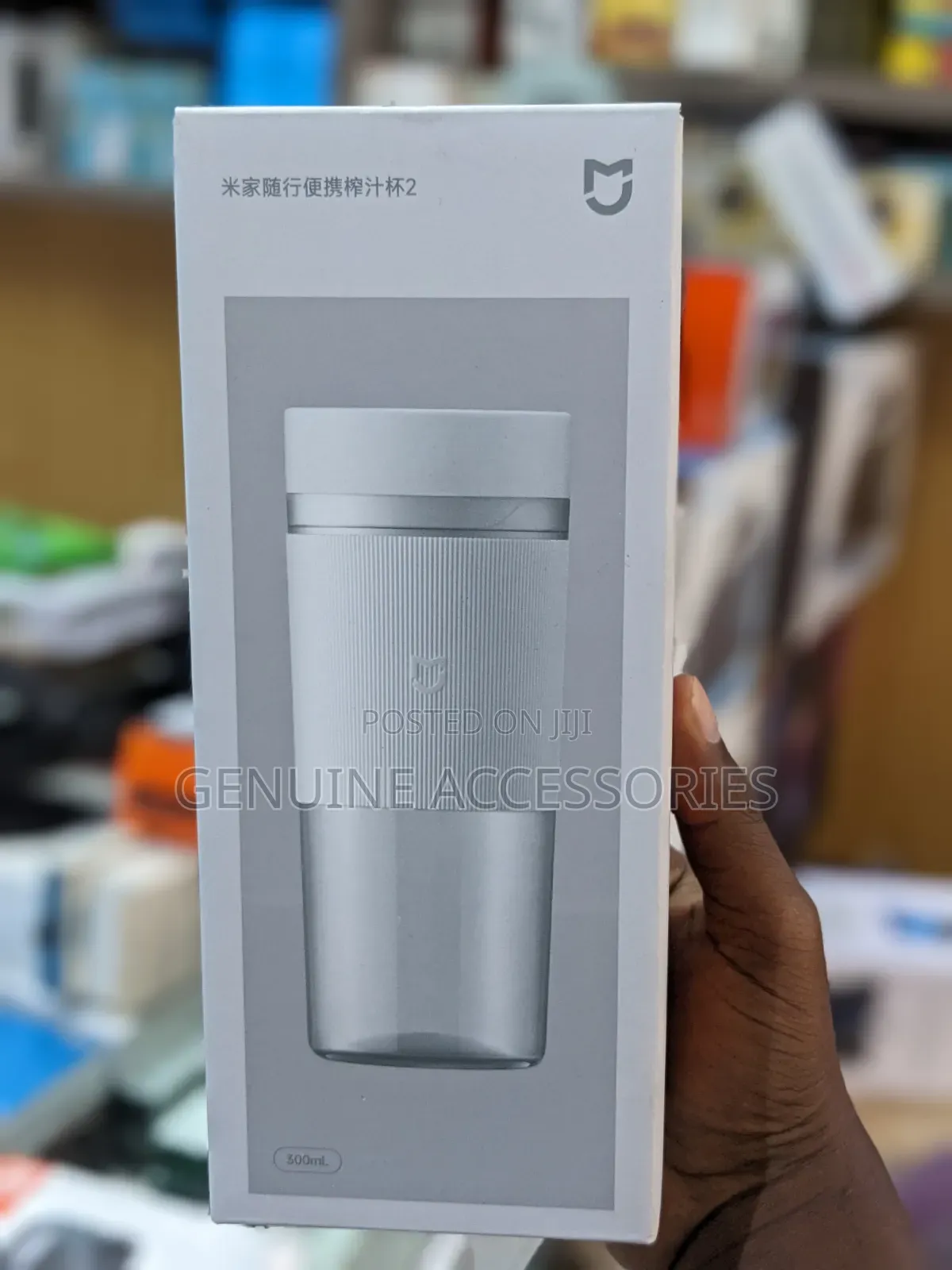 Xiaomi Mijia Portable Juice Cup 2