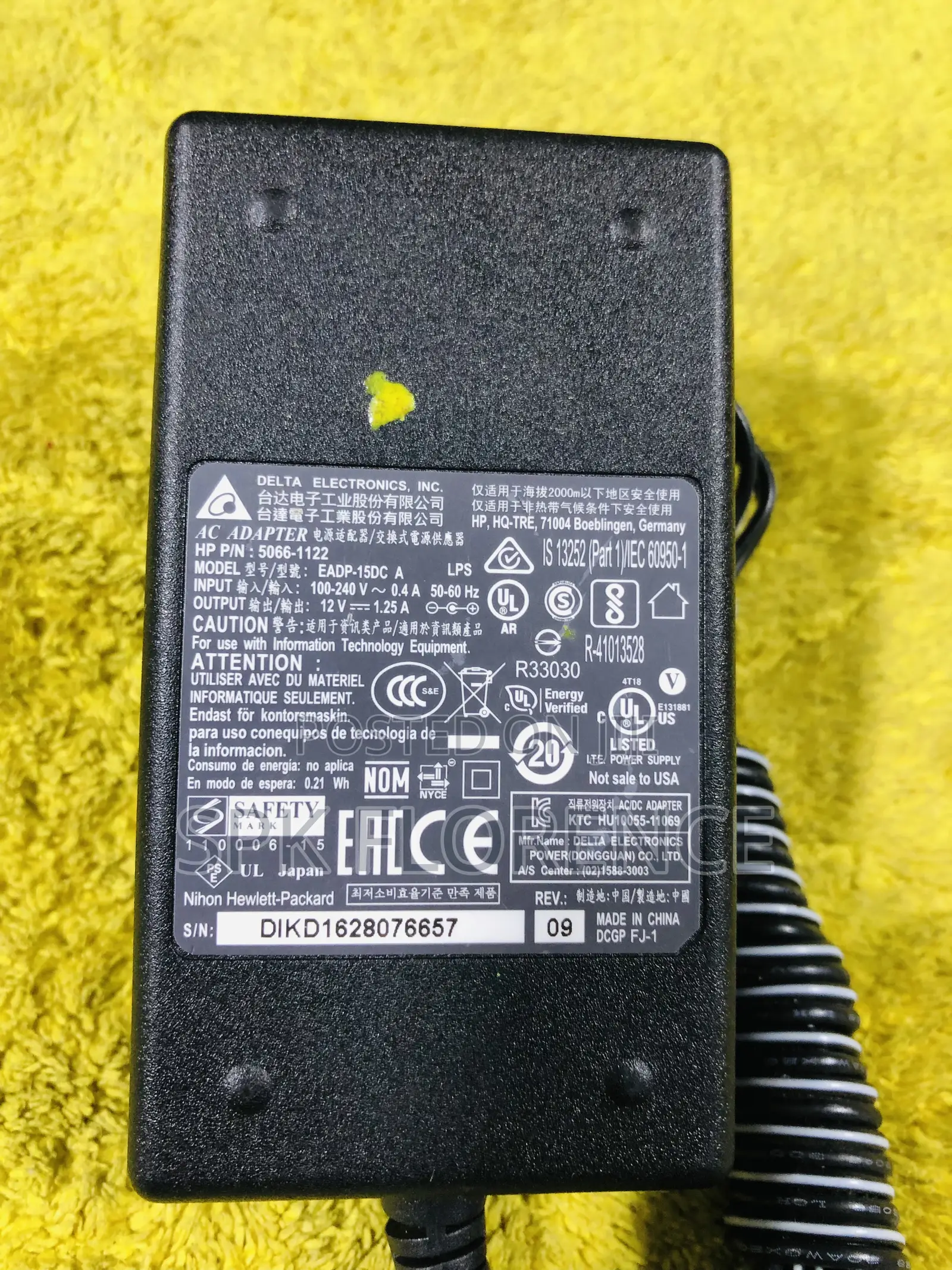 Delta 12v - 1.25a Adapter