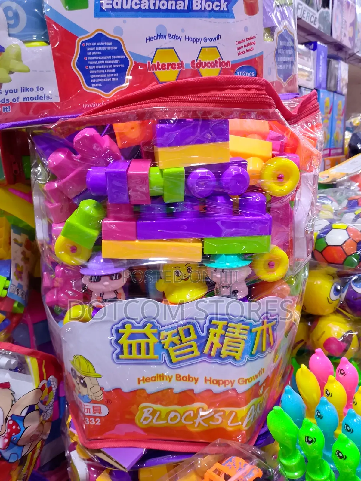 Big Sized Children’S Building Blocks