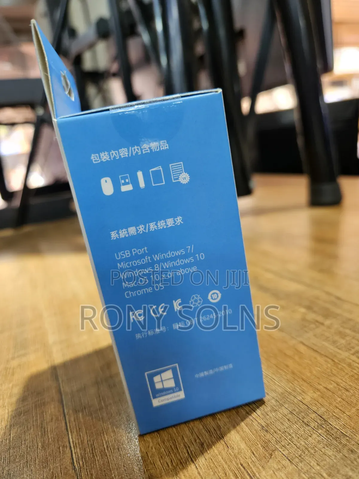 Hp S1000 Plus Wireless Mouse