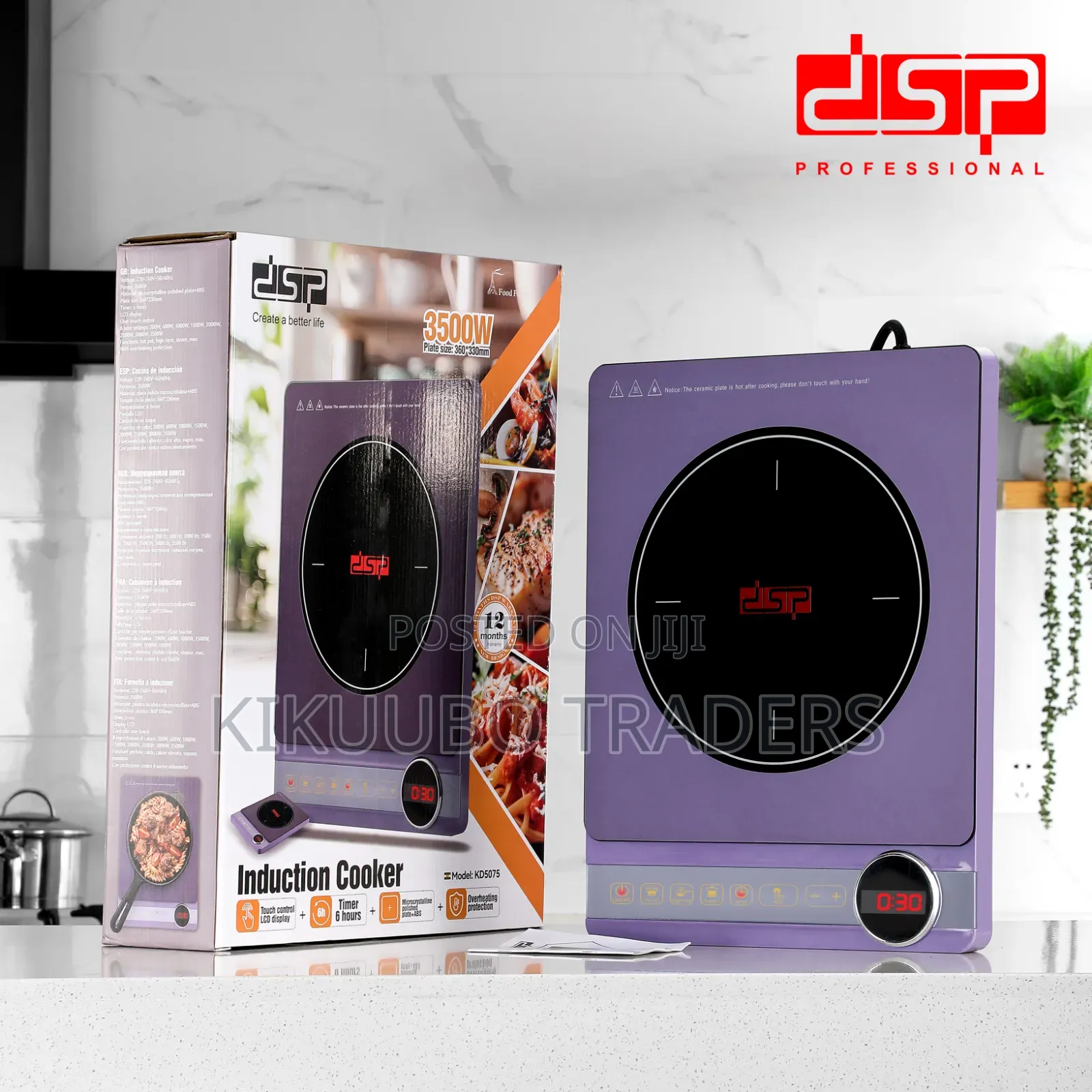 DSP Smart Choice Pro Induction Cooker