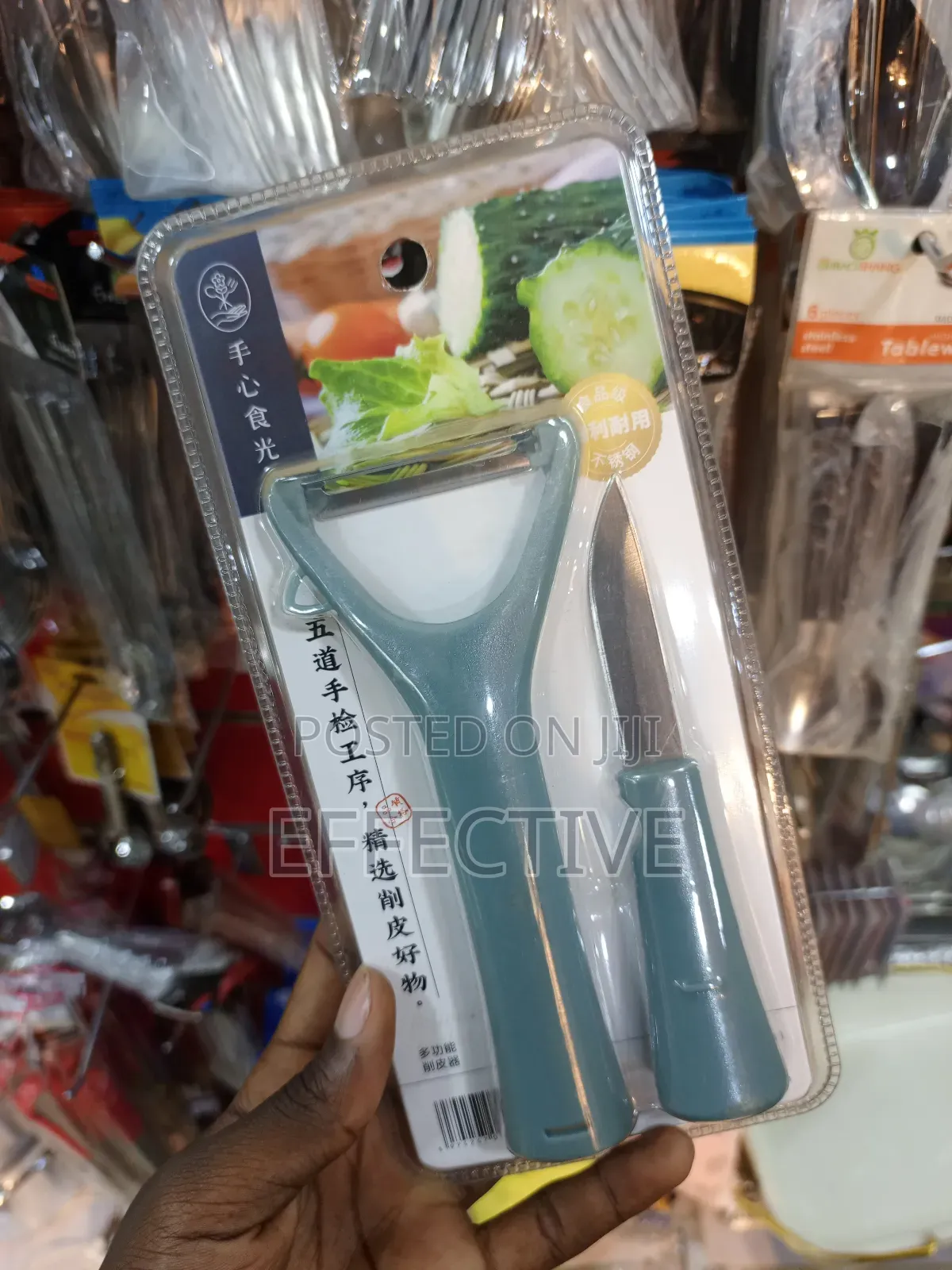 Kitchen Peeler and Vegetable Knife Set.