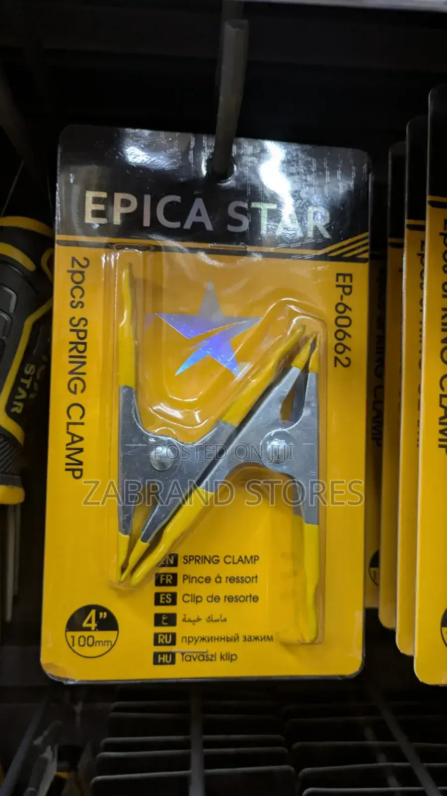 2pcs 4" Spring Clamp