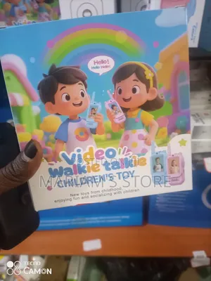 Children's Toy Set.