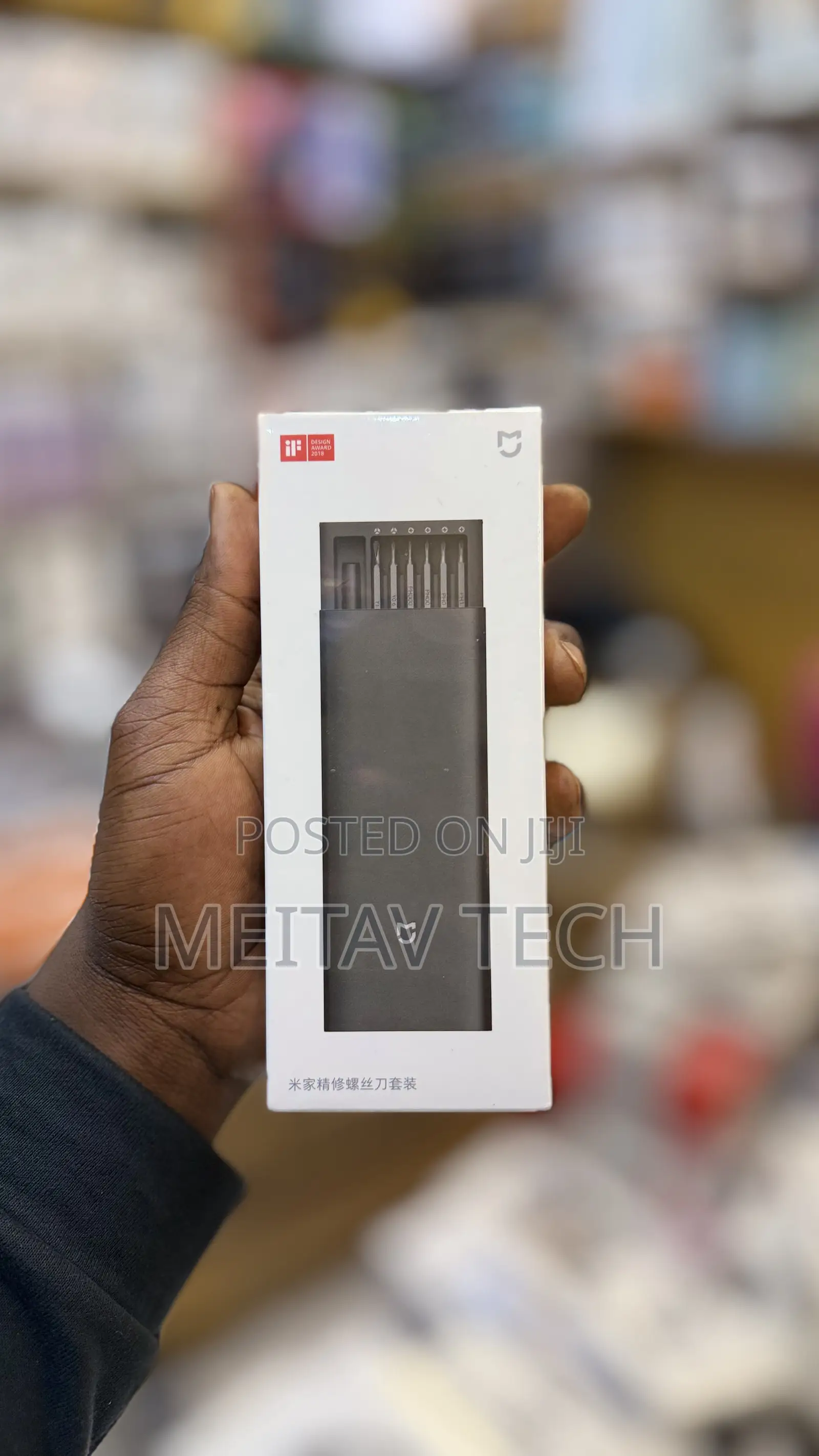Xiaomi Mi Electric Precision Screwdriver