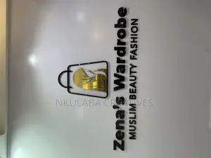 Wardrobe Business Wall Logo