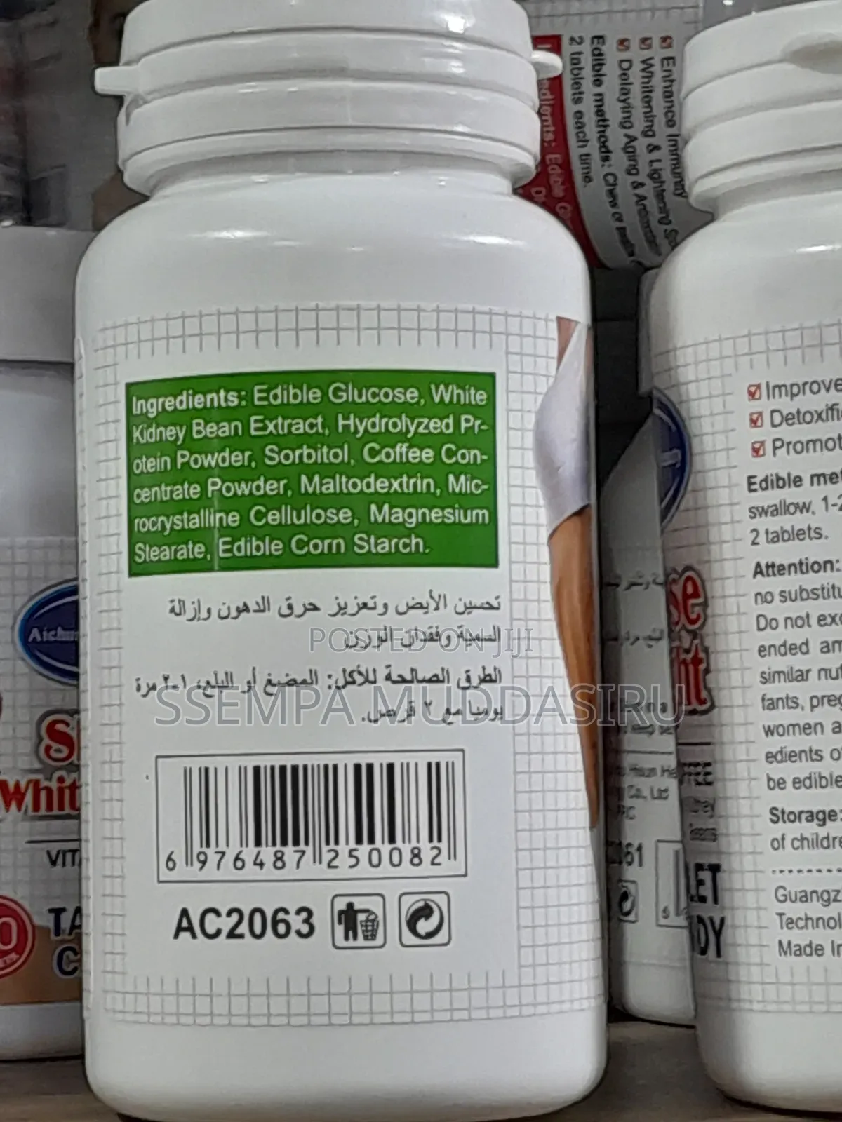 Lose Weight Candy 60 Tablets