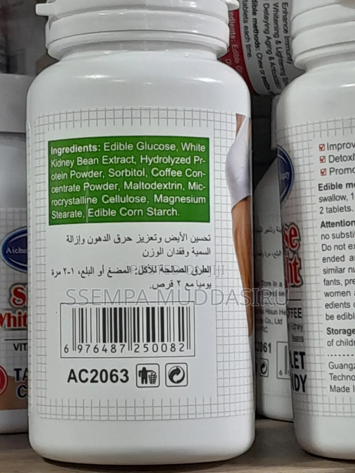 Lose Weight Candy 60 Tablets