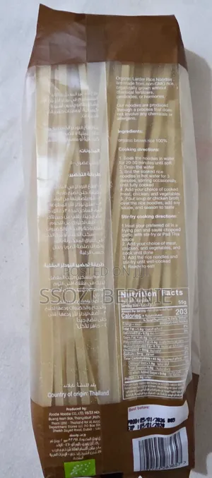 Organic Brown Rice Noodles