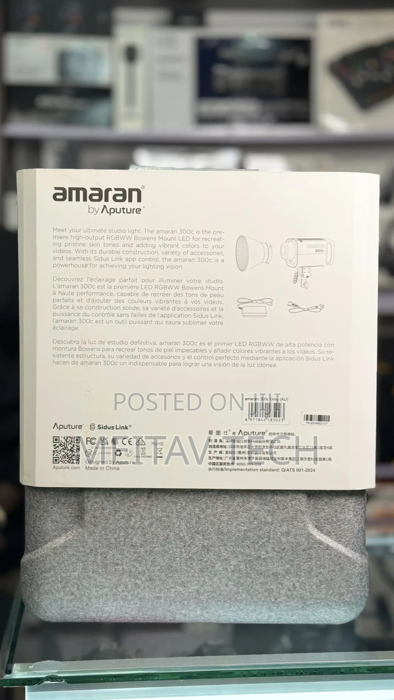 Aputure Amaran 300c